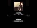 (洋楽)80年代前半 音楽界の出来事(レッド・ツェッペリン,ボブ・マーリー,ザ・ジャム,カーペンターズ,マーヴィン・ゲイ) #shorts