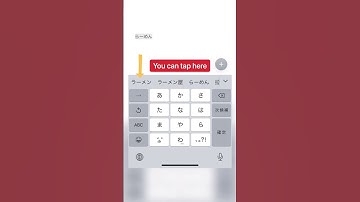 【JAPANESE】 Let’s try to use Japanese keyboard!! #shorts