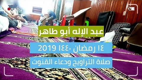 سورة يوسف بمقامات مختلفة (نهاوند+حجاز+صبا+بيات+عجم...