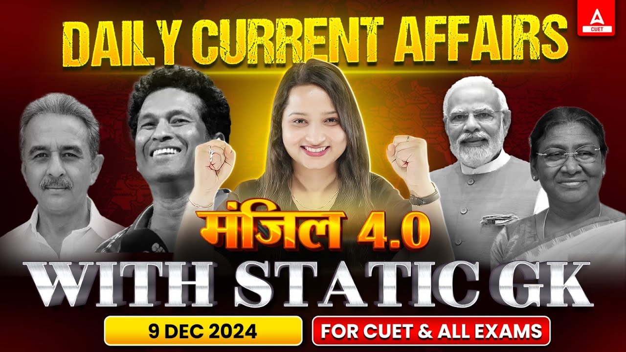 09 December Current Affairs 2024 | Important STATIC GK for CUET | Daily ...