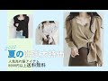 【2022新作】全品半額Sale ！ファッションの女性のトレンドの服|時間限定