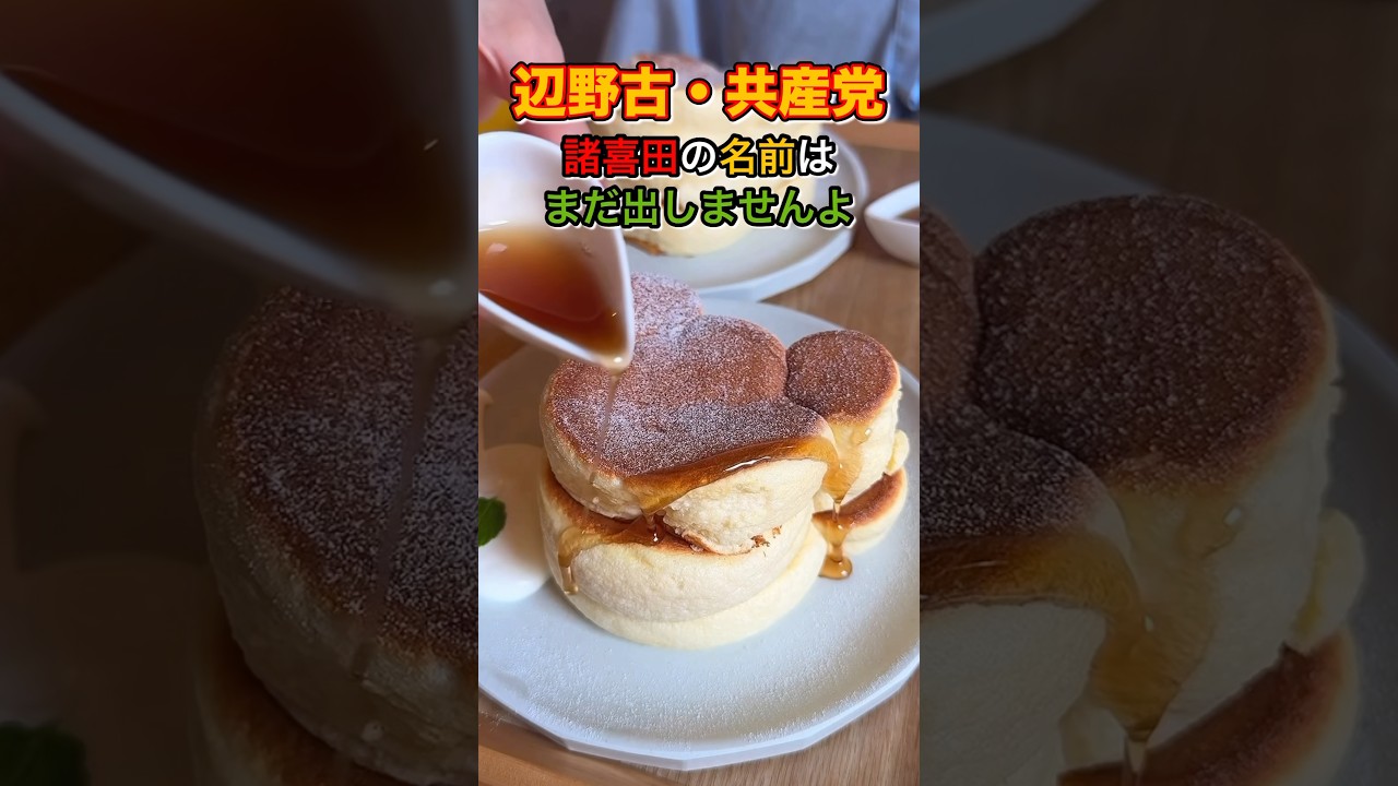 【ん？】まだ船長の名前は出しませ〜ん←出せ！