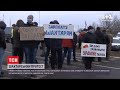 Шахтарі в Кіровоградській області продовжують протестувати – основні магістралі області заблоковано