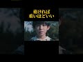 重ければ重いほどいい #ドラマ #恋のはじまり #恋愛 #心に刺さる #なにわ男子 #愛され #映画 #いい言葉 #乃木坂46 #歌詞動画