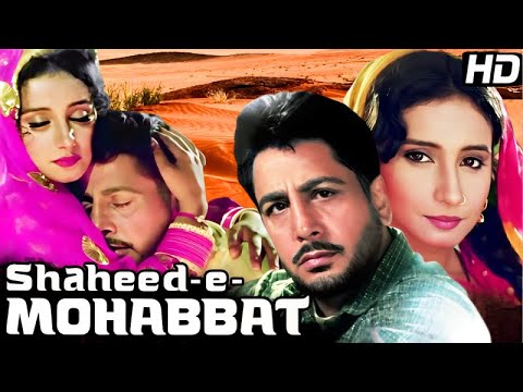 Divya Duttas Superhit Movie  Shaheed E Mohabbat Boota Singh  Gurudas Maan  Blockbuster Movie