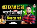CET Exam 2026: ज़रूरी या नहीं? 🤔 | बिना CET सीधे भर्ती 2026!
