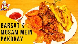 Crispy Pakora Recipe Pakistani | Aloo k Pakore | Mirch k Pakore | Pyaz k Pakporay - Hafsa Can Cook