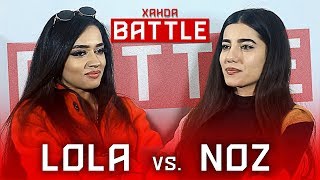 Ханда БАТТЛ #3 Noz vs. Lola | Кадомш бисёр механда ? (TOQI TV)