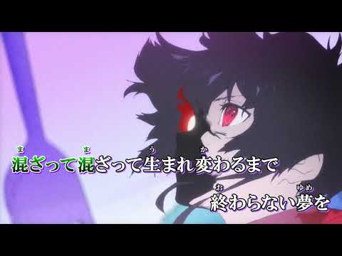 【ニコカラ】レーゾンデートル/Eve【on vocal】