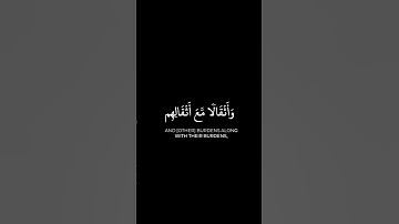 كروما شاشه سوداء قرآن كريم 🌿تلاوة من سورة العنكبوت 🌿القارئ عبد الرحمن مسعد 🌿 #كرومات_قرآن