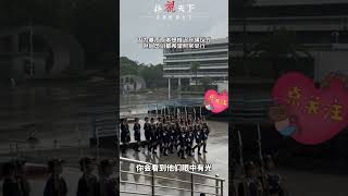 他们眼里有光！这就是中国青年！国旗护卫队“五四”冒着暴雨升旗 ，大学生们自发撑伞观旗。 #看中國 #信仰 #当代青年