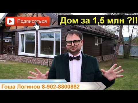 Архивы загородный дом