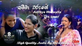 Ammawarune | Adithya Weliwatta Live Cover 🎶 | අම්මාවරුනේ ......