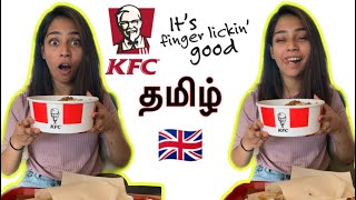 What is different in London KFC ?? | UK | தமிழ் | UK student |