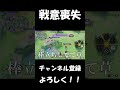 反応おもろすぎ【ポケモンユナイト】
