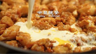 吃一口就上瘾！奶香浓郁的蒜香奶油鸡