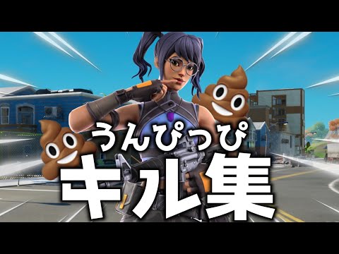 Teenager Forever King Gun フォートナイトキル集