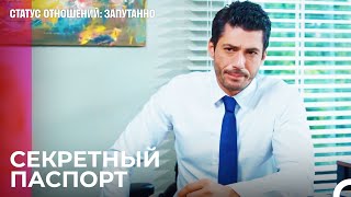 На этом пути все бесплатно - Статус отношений: Запутанно 37 Серия