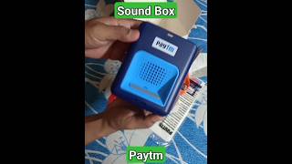 Paytm sound boxসঙ্গে চার্জার বার কোড২৯৯মাসিক রেন্টাল মাত্র ১ টাকাশর্ট আনবক্সিংশর্ট ভিডিও