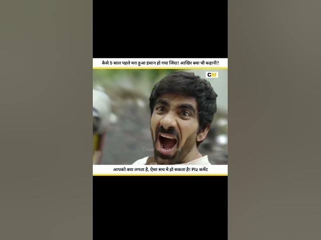 Hindi Dubbed South Indian Movies - The TRUTH #video #viral #trending #shorts