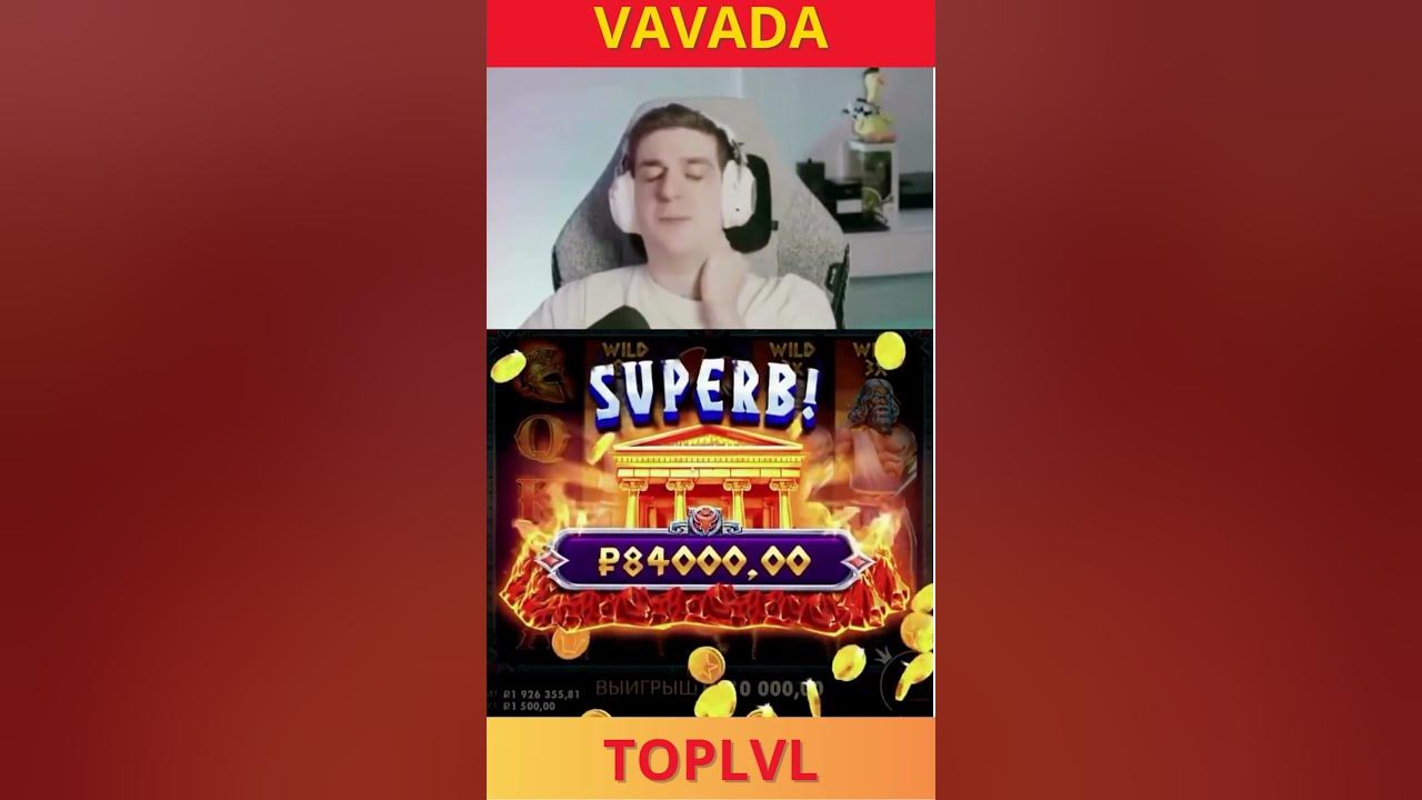 🔥 Слот дал x1200 на VAVADA! Промокод на бонус внутри 🎁 Поддержи TRC20 # ...