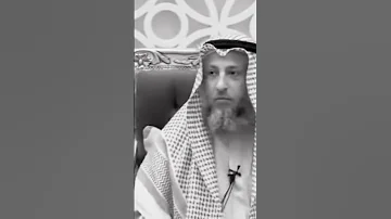 علاج البخل عثمان الخميس 