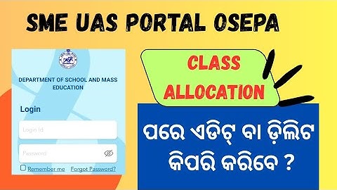 UAS portal/sme uas how to change or delete  after class allocation