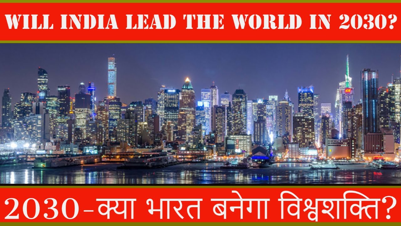 2030-2030-will-india-lead-the-world