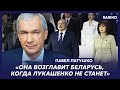 Экс-министр Беларуси Латушко о киллере для Лукашенко, которого выбрал Путин