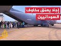 كيف يتم تأمين إجلاء الجاليات والبعثات الدبلوماسية في بورتسودان كيف يتم تأمين إجلاء الجاليات والبعثات الدبلوماسية في بورتسودان