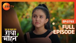 किस से छिप रहे हैं Gungun और Mohan? | Pyar Ka Pehla Naam: Radha Mohan | Full Episode - 793 | Zee TV