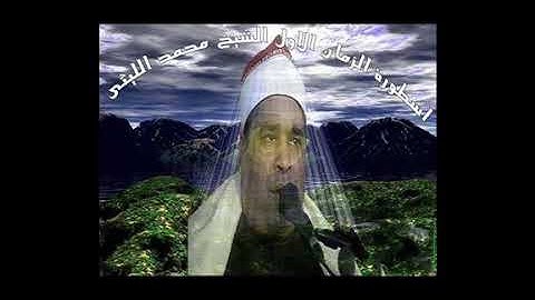 الشيخ محمد الليثي سورة الفاتحة صوت ولا اروع