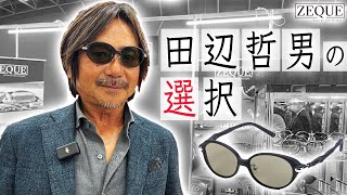 【田辺哲男2023年のメイン】偏光グラスブランド「ZEQUE by ZEAL OPTICS」の2023年新製品をチェック！