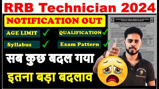 RRB Technician Vacancy 2024 Notification Out | RRB Technician Vacancy Eligibility, Age | Syllabus by SUCCESS KEY98 8,220 views 1 month ago 9 minutes, 26 seconds