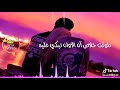 حضني للي كان دايما زمان اجمد حالات وتس 2019 
