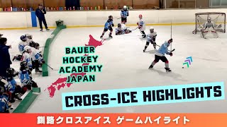 [Japan Hockey] Cross-Ice Game Highlight 12U