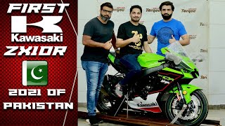 FIRST KAWASAKI ZX10R 2021 OF PAKISTAN | ZS MOTOVLOGS |