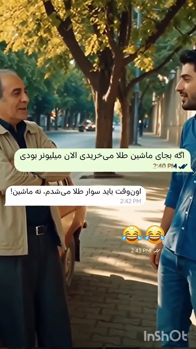 وقتی اونس طلا شوخی نداره!