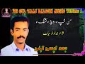 Jumha apskahni volume 10 balochi song  gul taaj balochi music youtube channel