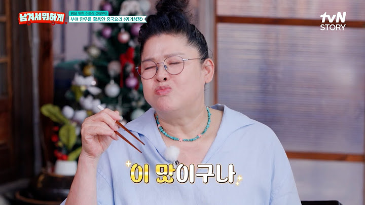 영자와 세리가 푹~ 빠진 레전드 셰프들의 명품 요리 한 상✨ #남겨서뭐하게 EP.8 | tvN STORY 250716 방송