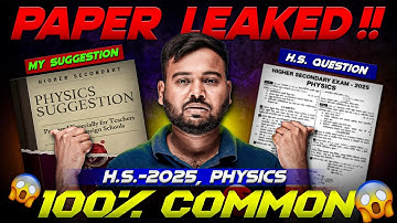 HS 2025 100% COMMON Physics Question |  PAPER LEAK ✅ WBCHSE Class 12 | SOE Bangla