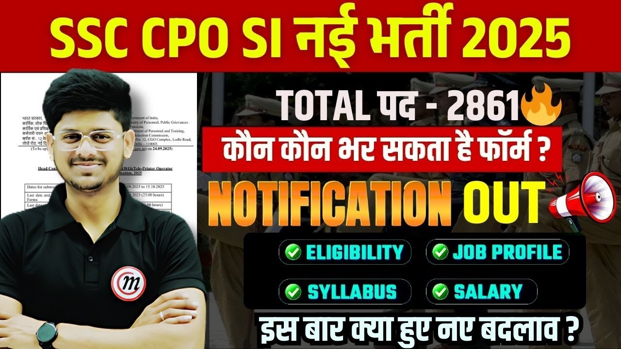 SSC CPO Vacancy 2025 Notification Out🔥 Delhi Police Sub Inspector Job Profile, Salary, Syllabus, Age