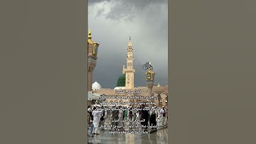 تلاوة بهية للشيخ/ #عبدالله_القرافي من #سورة_الأحزاب | #المسجد_النبوي #القران_الكريم #القرآن_الكريم