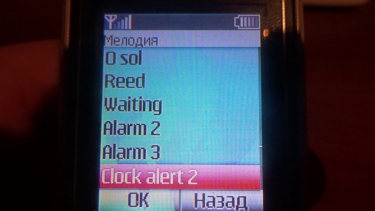 Nokia 1650 original ringtones