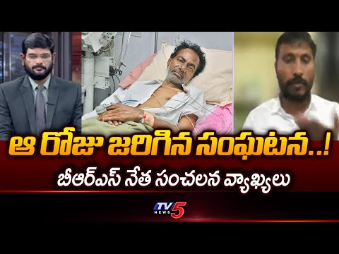 BRS Leader Balaraj Yadav Sensational Comments Over BRS Diksha Divas | KCR | Telangana | TV5 News - TV5NEWS