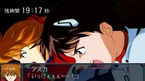 Super Robot Taisen MX Portable - End Of Eva Final Fight Part 2