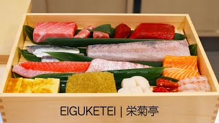 $190 Sushi Kaiseki Japanese Meal Makes You Feel Like You're In Japan! | Eigikutei • 栄菊亭