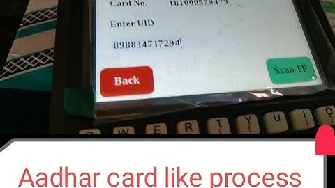 how to link ration card & Aadhar card through E-pos machine/ assm