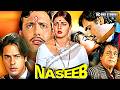 Naseeb Superhit Hindi Movie नस ब 1997 Govinda Mamta Kulkarni Kader Khan Rahul Roy Shakti K 