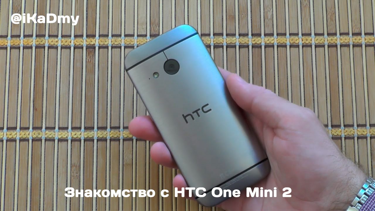 Знакомство с HTC One Mini 2